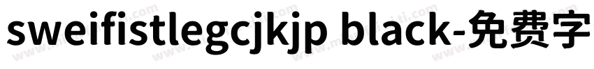 sweifistlegcjkjp black字体转换